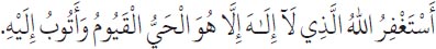 Arabic text from the source edition