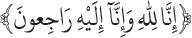 Arabic text from the source edition