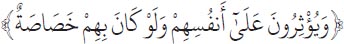 Arabic text from the source edition