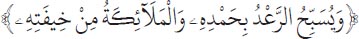 Arabic text from the source edition