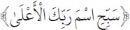Arabic text from the source edition