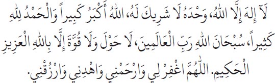 Arabic text from the source edition