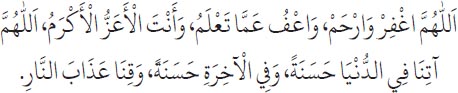 Arabic text from the source edition