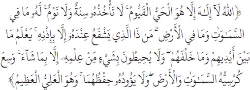 Arabic text from the source edition