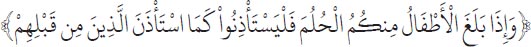 Arabic text from the source edition