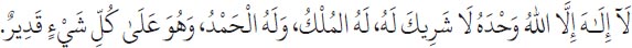 Arabic text from the source edition