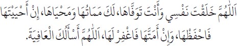 Arabic text from the source edition