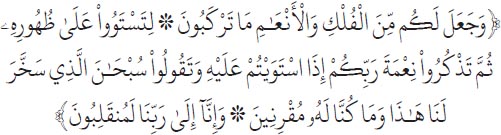 Arabic text from the source edition