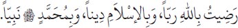 Arabic text from the source edition