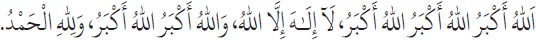 Arabic text from the source edition
