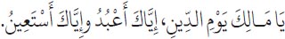 Arabic text from the source edition