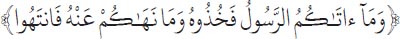 Arabic text from the source edition