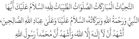 Arabic text from the source edition