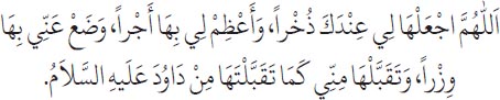 Arabic text from the source edition