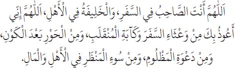 Arabic text from the source edition