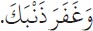 Arabic text from the source edition