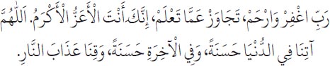 Arabic text from the source edition