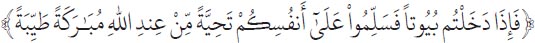 Arabic text from the source edition