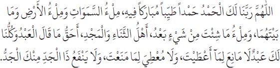 Arabic text from the source edition