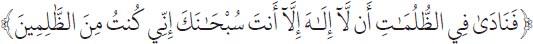 Arabic text from the source edition