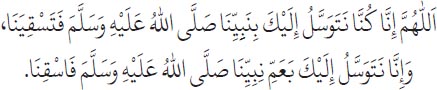 Arabic text from the source edition