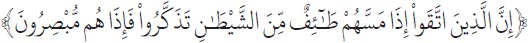 Arabic text from the source edition