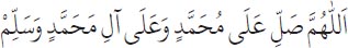 Arabic text from the source edition
