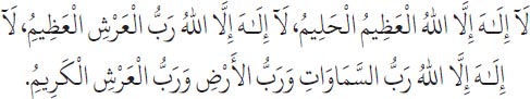 Arabic text from the source edition