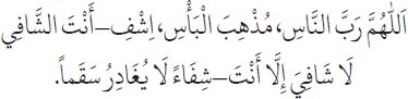 Arabic text from the source edition