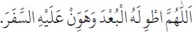 Arabic text from the source edition