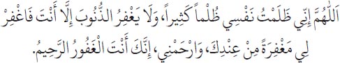 Arabic text from the source edition