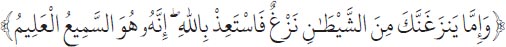 Arabic text from the source edition