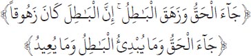 Arabic text from the source edition