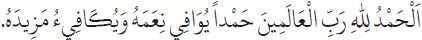 Arabic text from the source edition