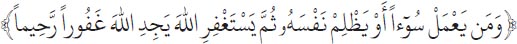 Arabic text from the source edition