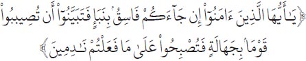 Arabic text from the source edition