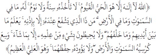 Arabic text from the source edition