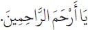 Arabic text from the source edition