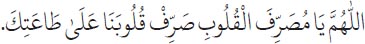 Arabic text from the source edition