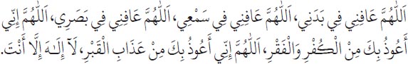 Arabic text from the source edition