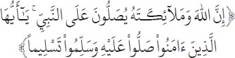 Arabic text from the source edition