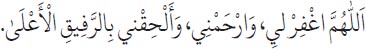 Arabic text from the source edition