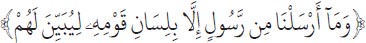 Arabic text from the source edition