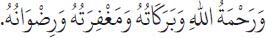 Arabic text from the source edition