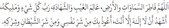 Arabic text from the source edition