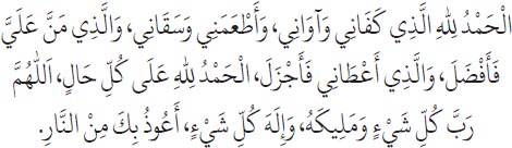 Arabic text from the source edition
