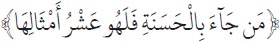 Arabic text from the source edition