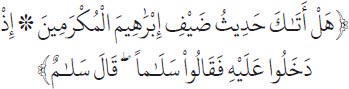 Arabic text from the source edition