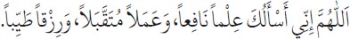 Arabic text from the source edition