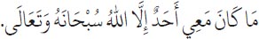 Arabic text from the source edition